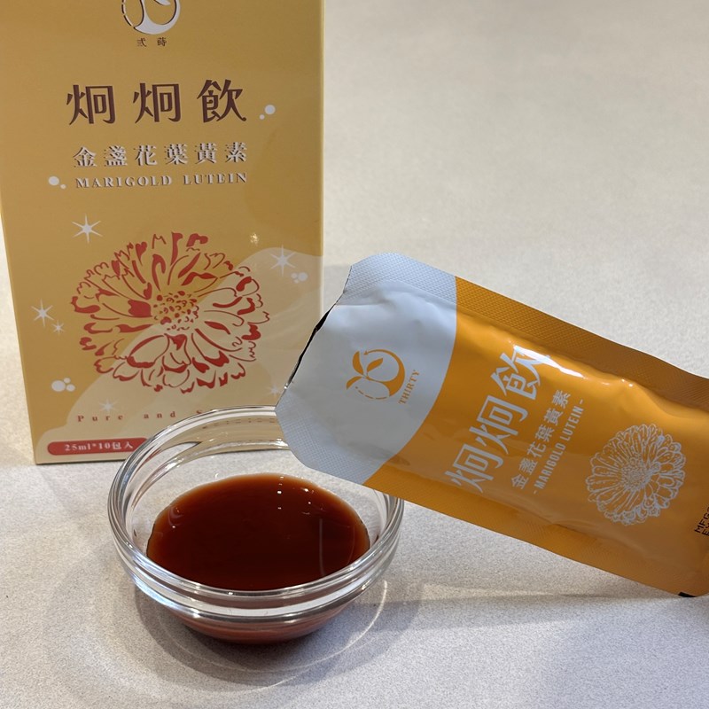 試用